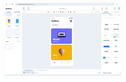 交互效果软件哪个好？7款强大的交互设计软件推荐